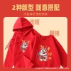 23 New Bestsellers: New Year's parent-child outfits, long-sleeved base layer, New Year Greeting and zodiac Year top, men's and women's fleece hoodie, red Specification image